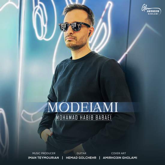 محمد حبیب بابایی - مدلمی